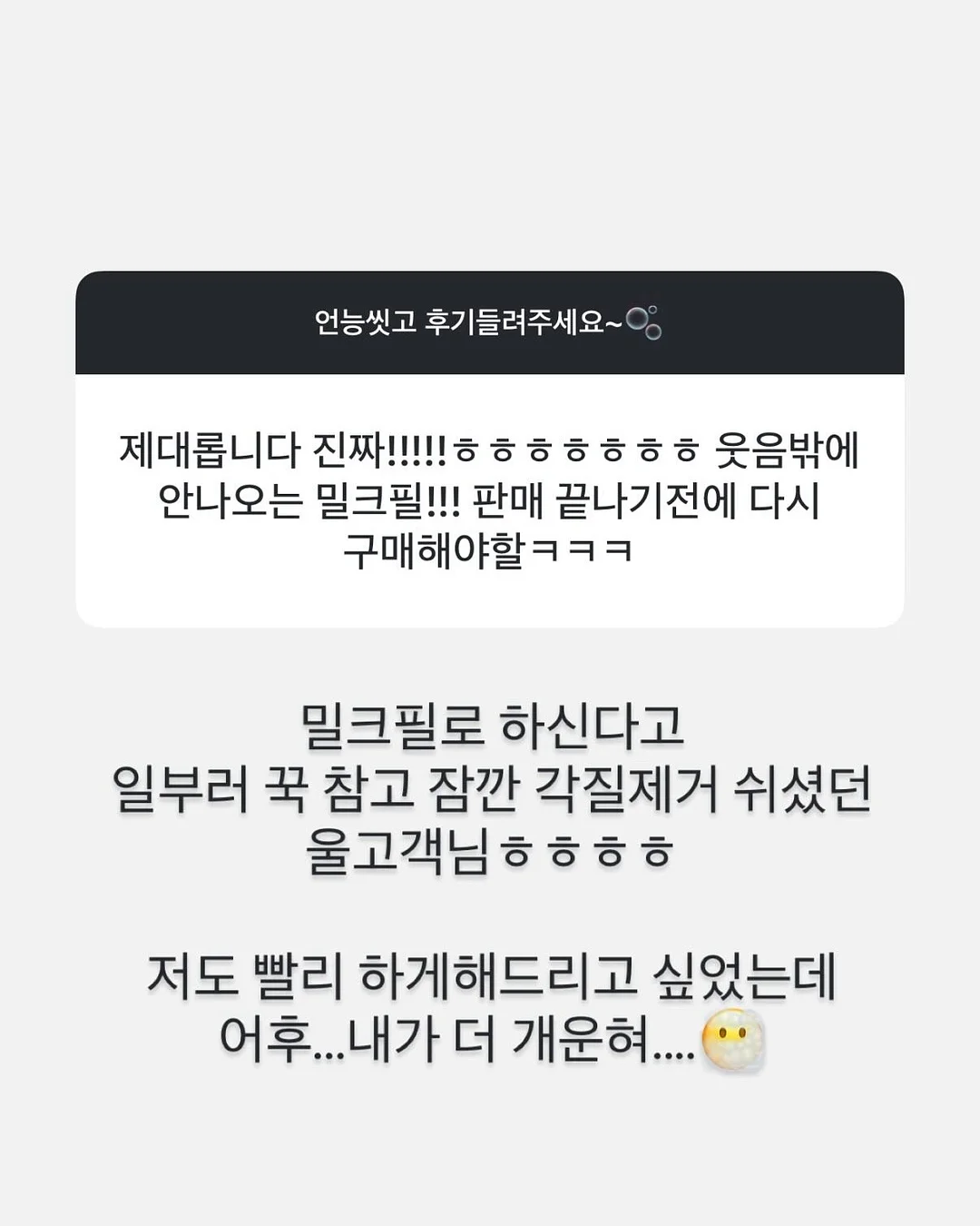 푸꾸옥 or 나트랑 골프 여행 2