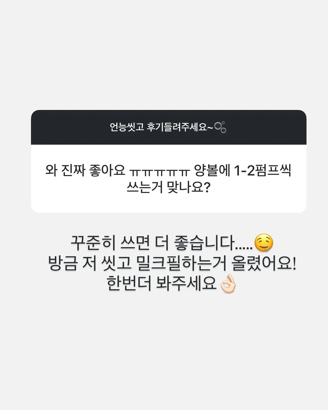푸꾸옥 or 나트랑 골프 여행 4