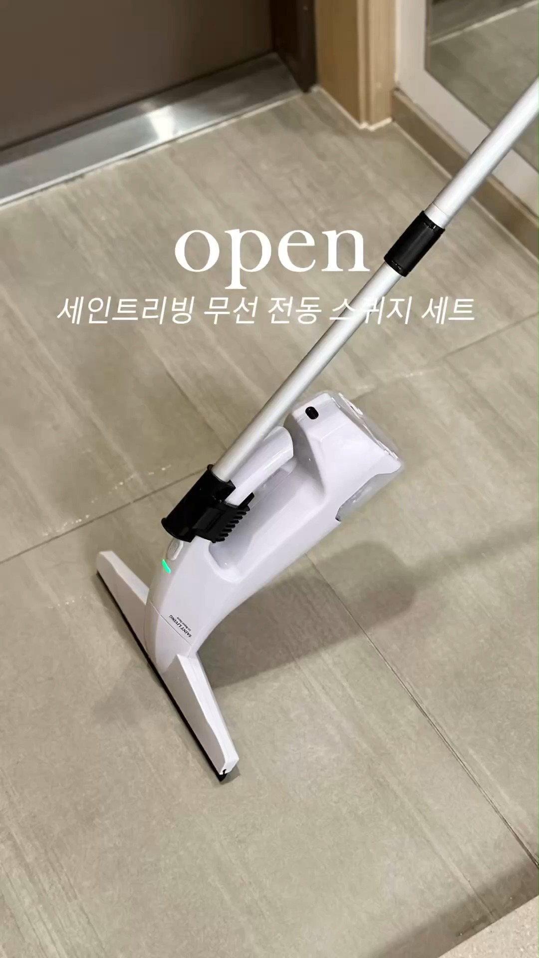 네오젠 메탈 글로우 립틴트