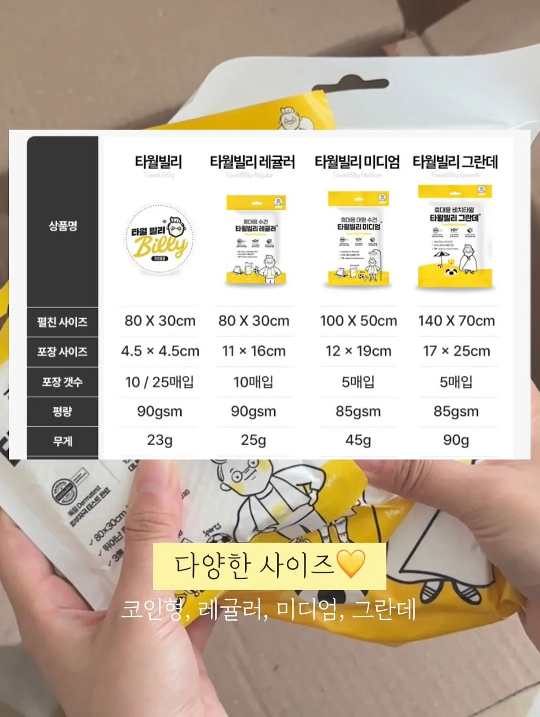 뿌리펌 2