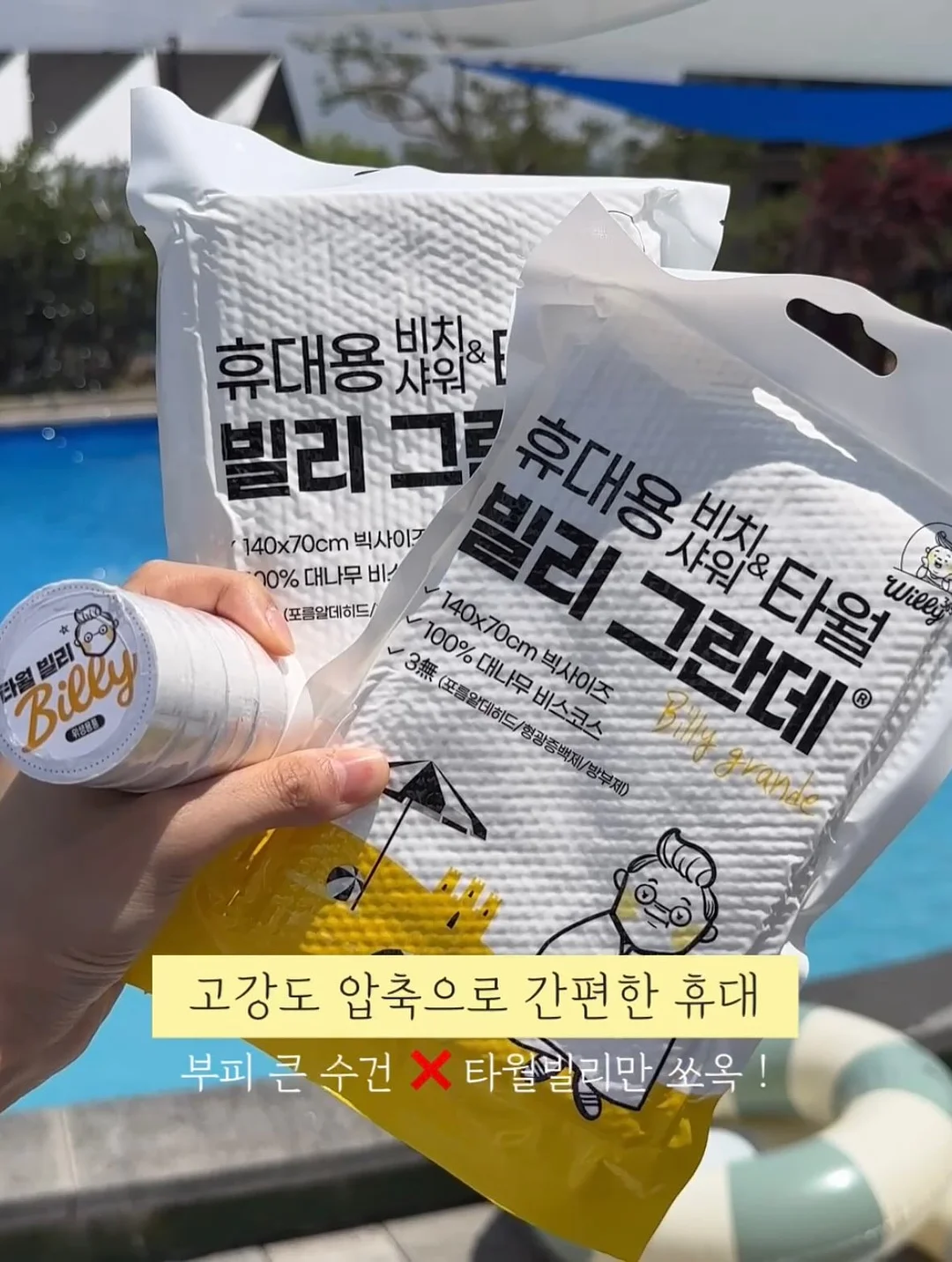 뿌리펌 4