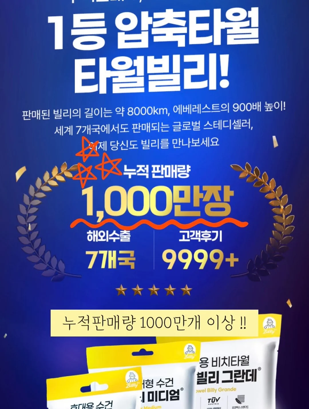 뿌리펌 5