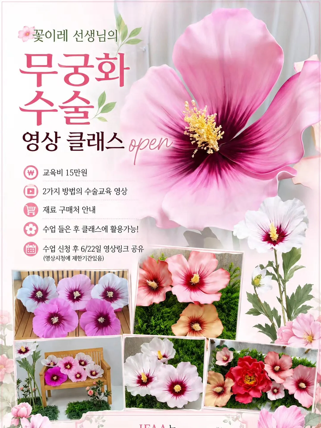 애플망고