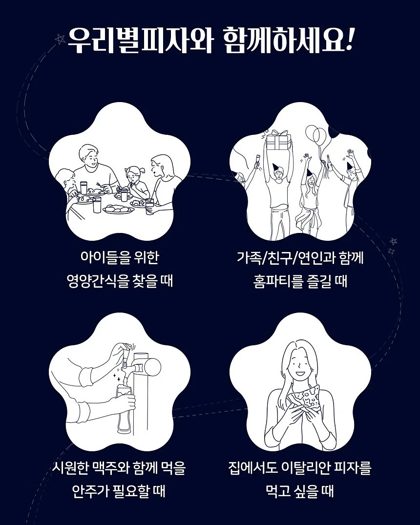 슈크림 베베 8