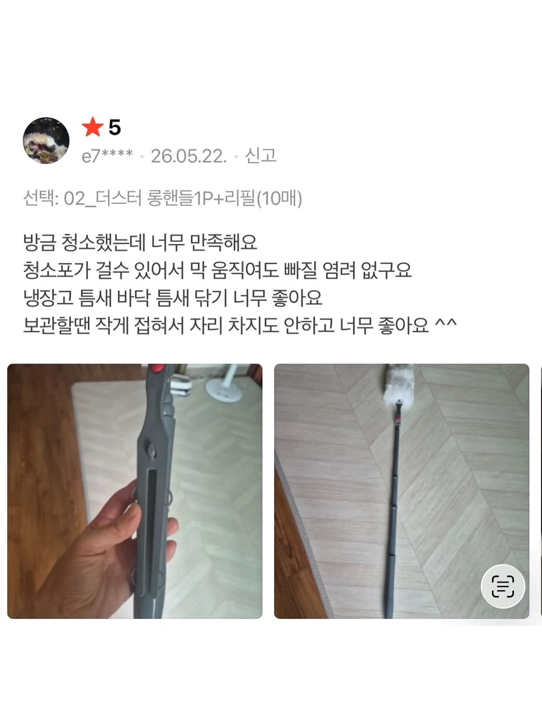 페페롱슬라임 소프트스노우볼 3