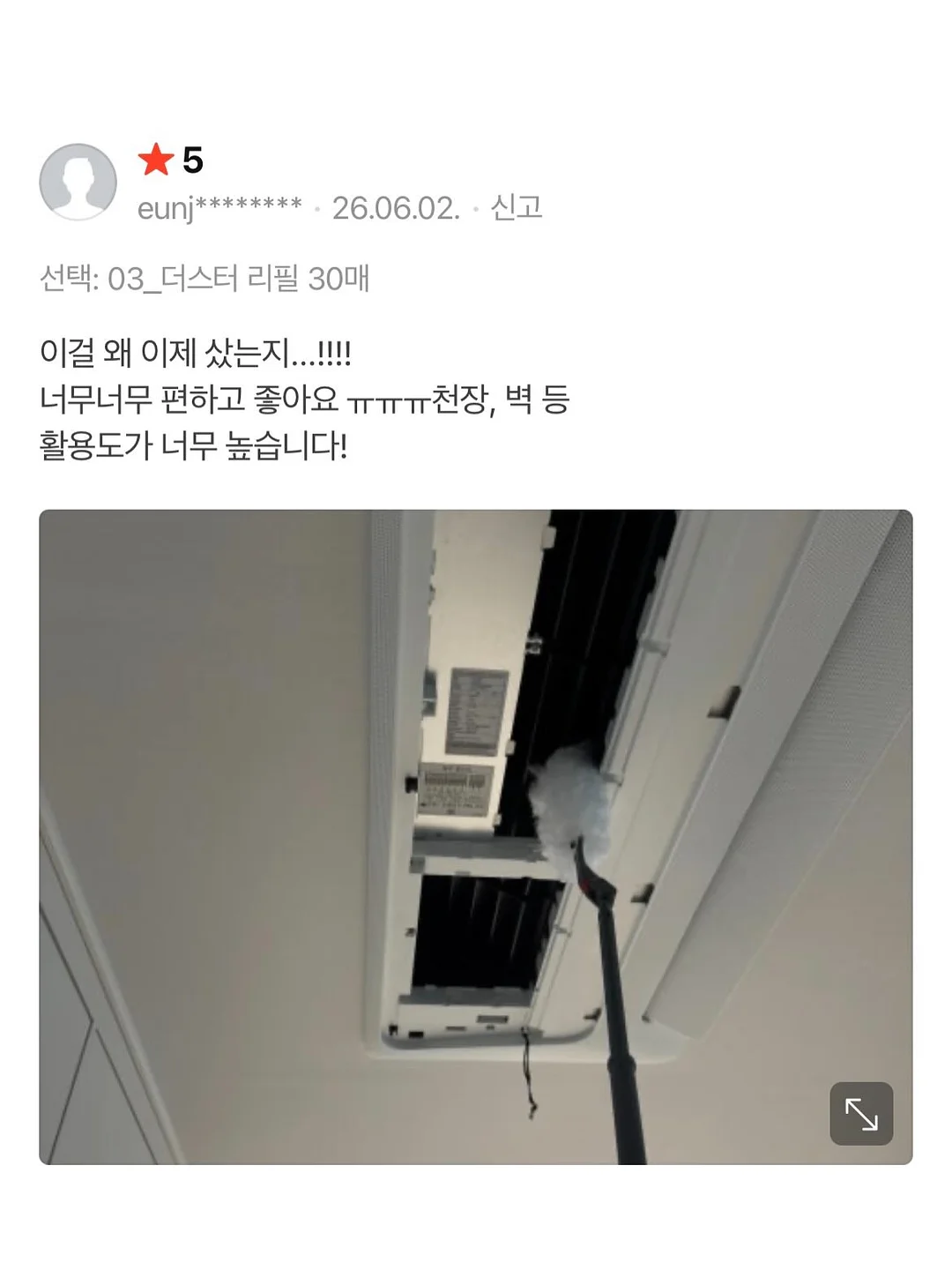 페페롱슬라임 소프트스노우볼 6