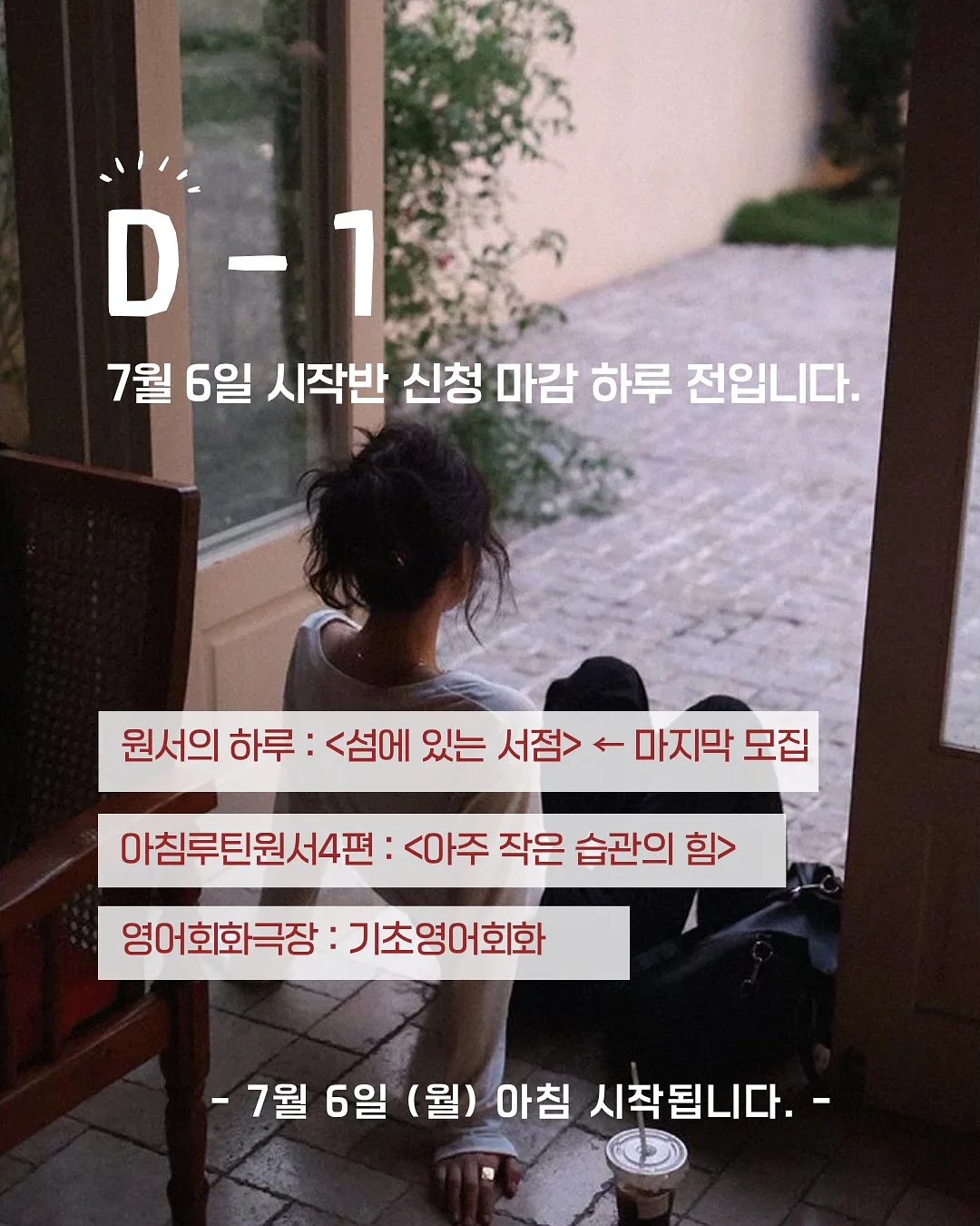 눈썹 잔흔 커버 시술 1