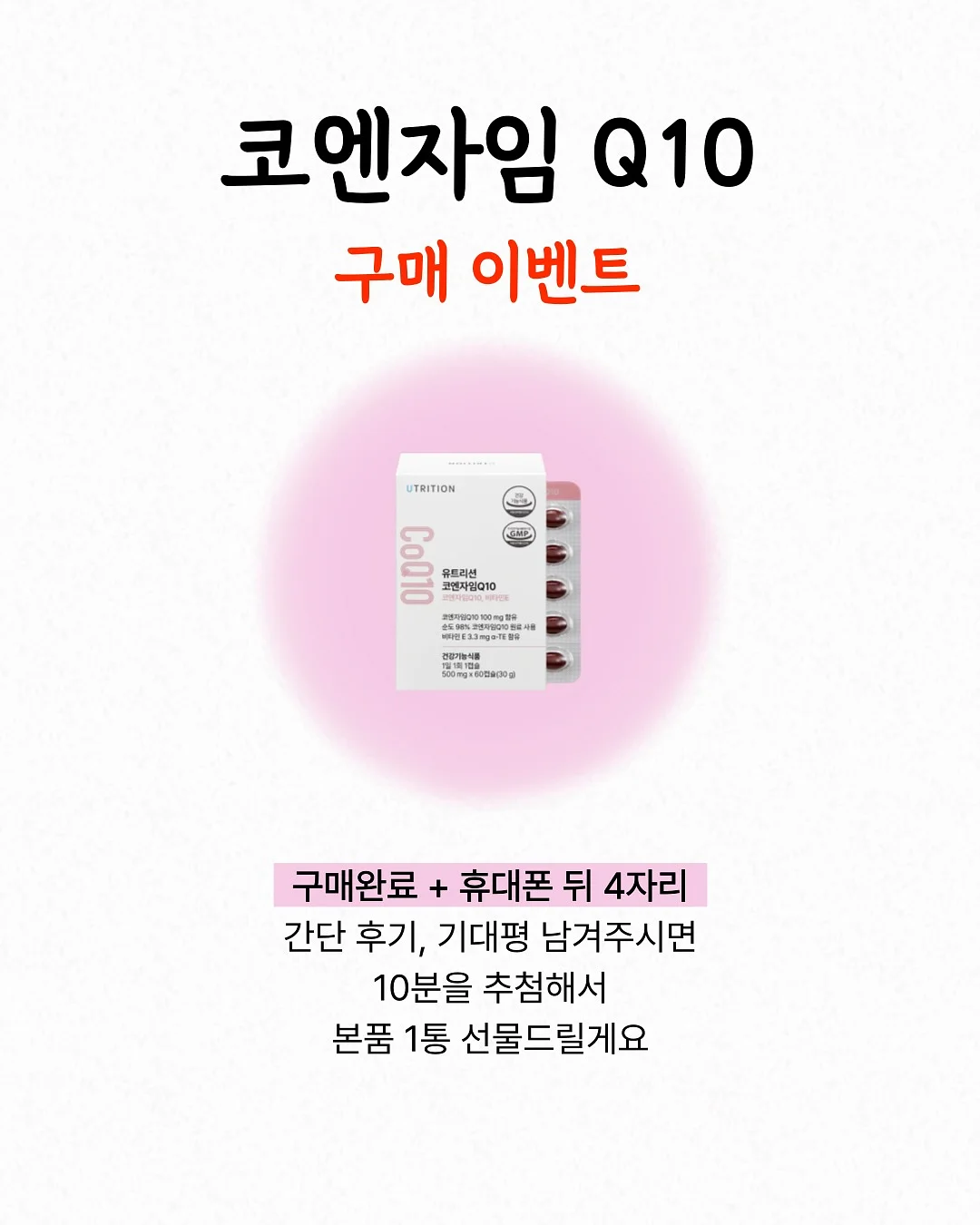 김밥 2