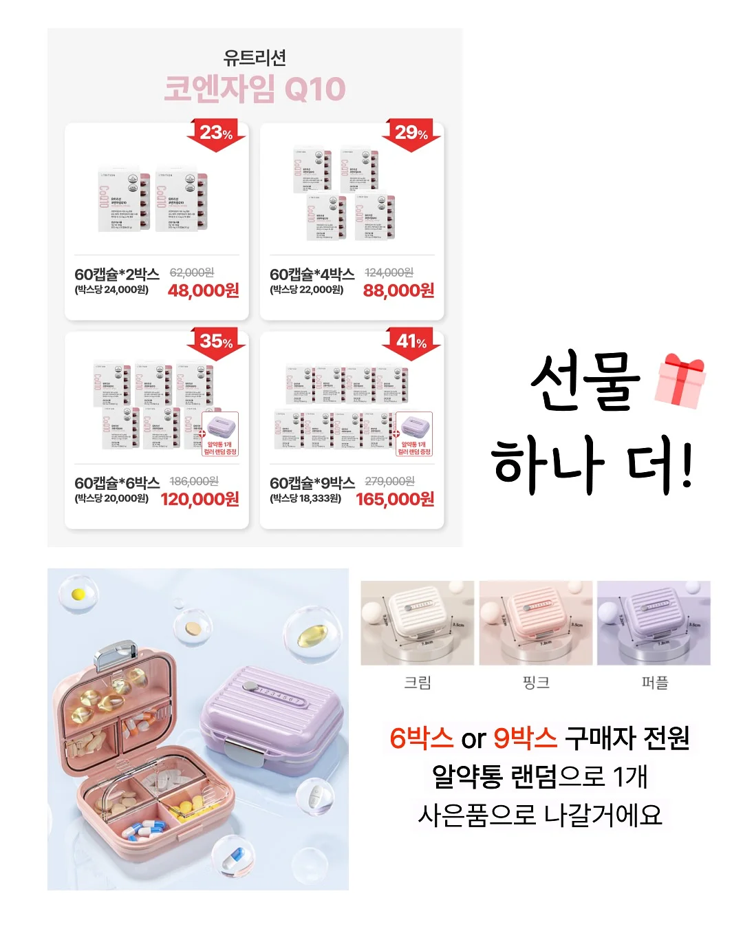 김밥 3