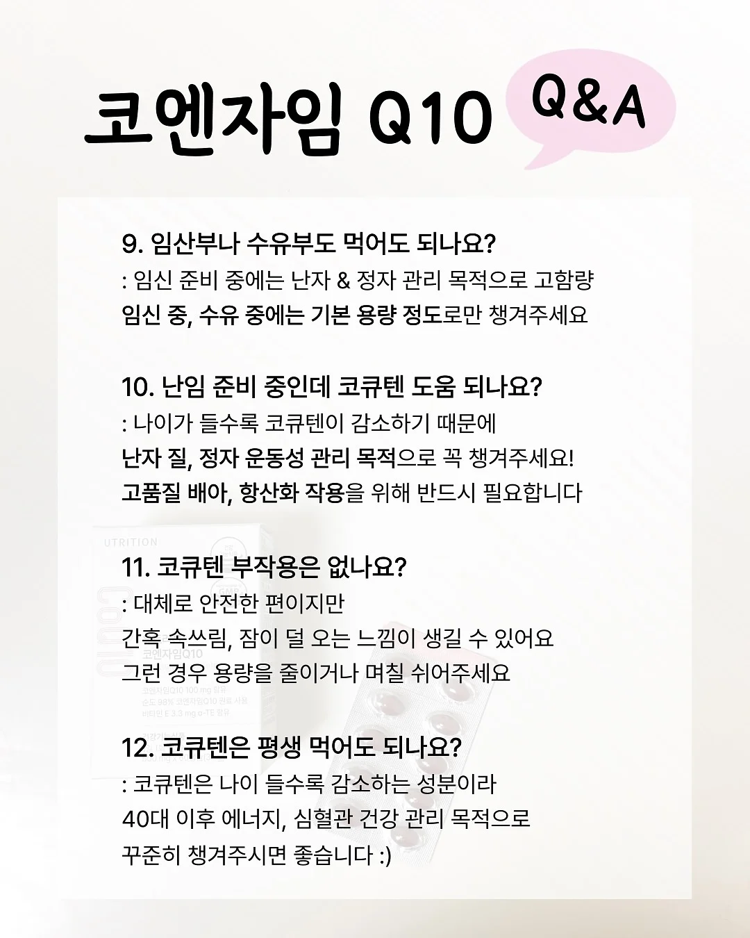 김밥 8