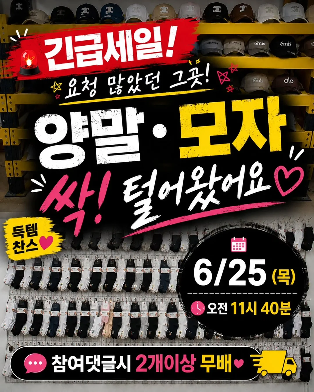 르봉 아무르 삭스 2P 기프트세트