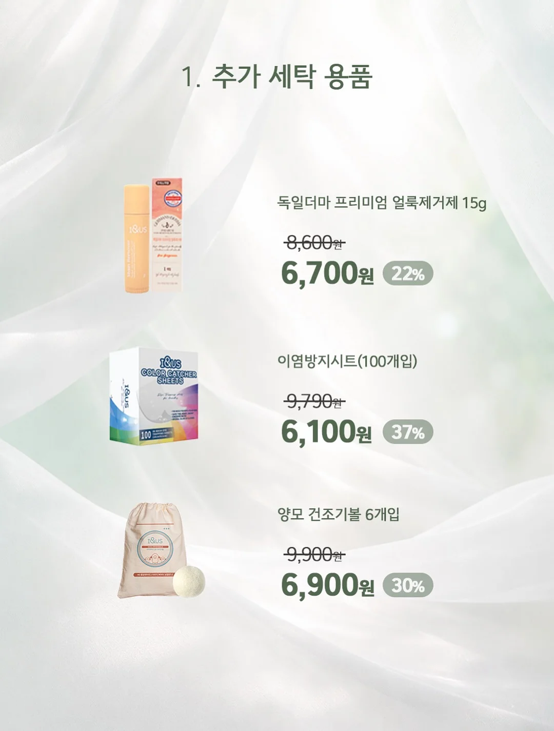 실리콘 랩 11