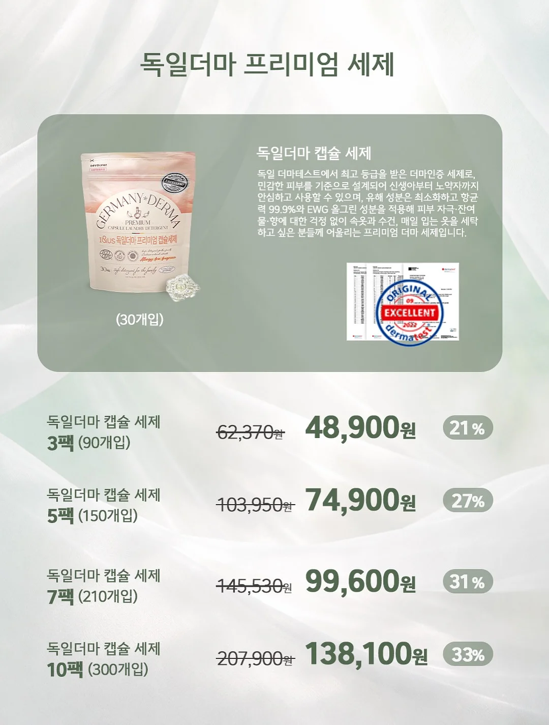 실리콘 랩 8