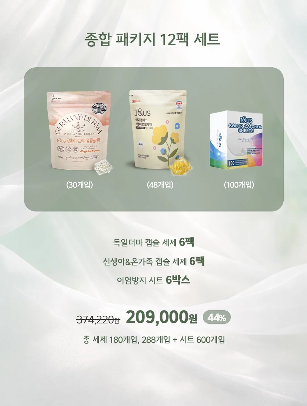 실리콘 랩 10