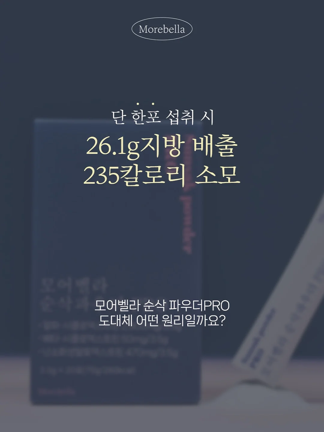 젤리 비누 2