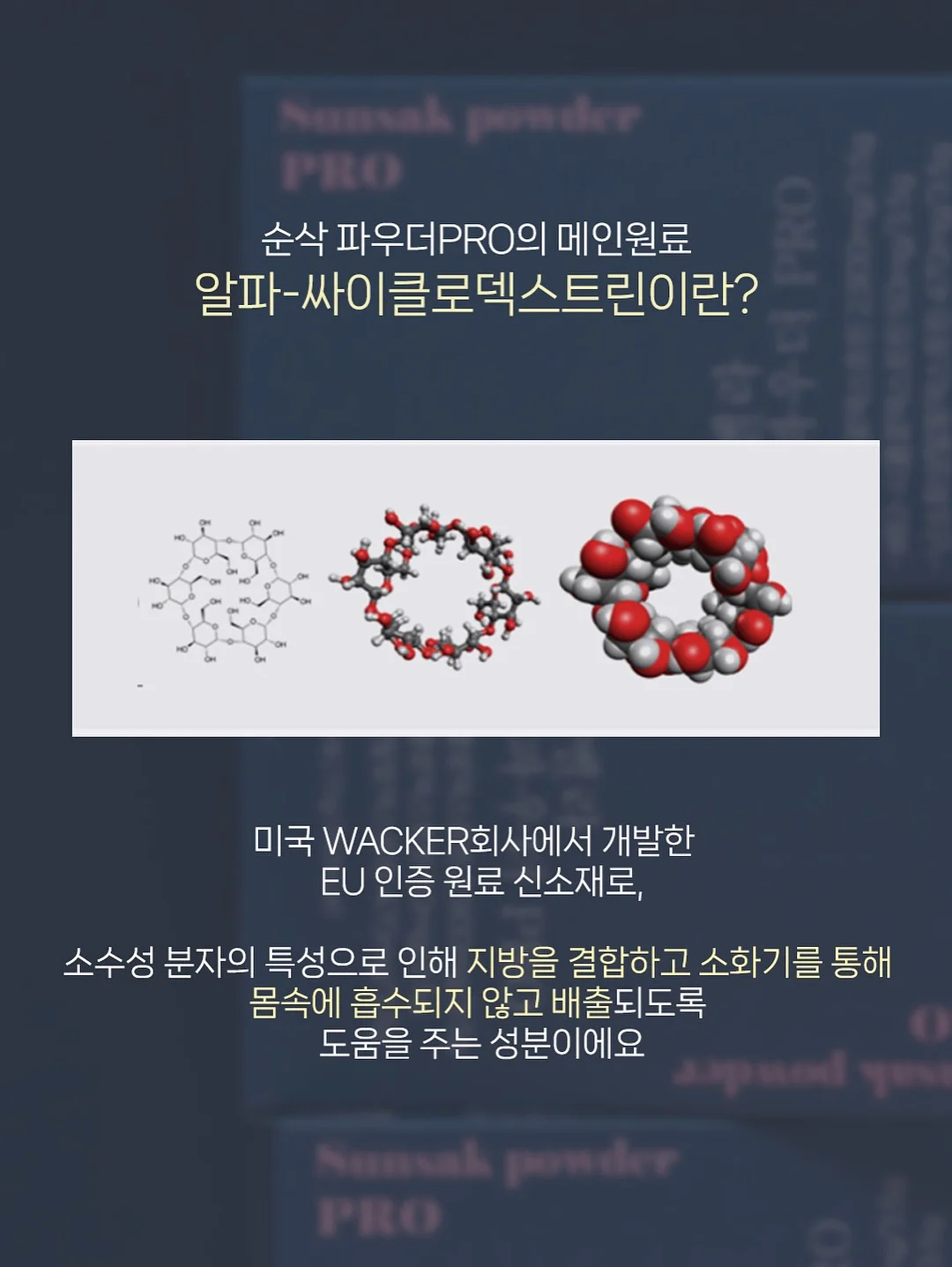 젤리 비누 3