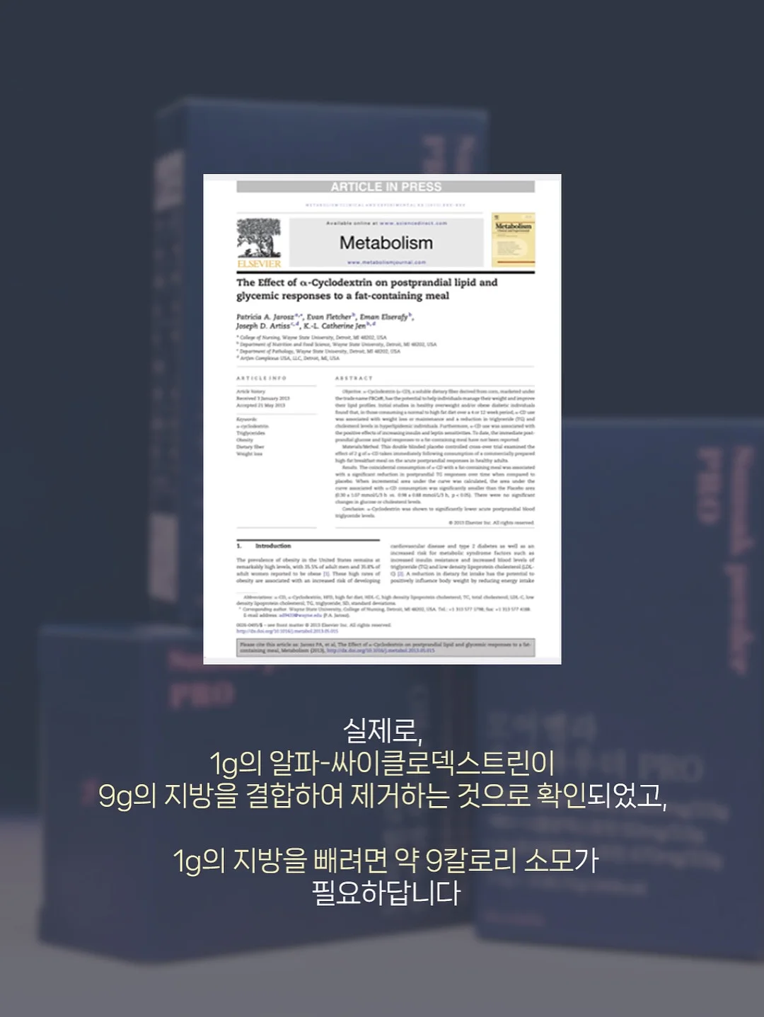 젤리 비누 4