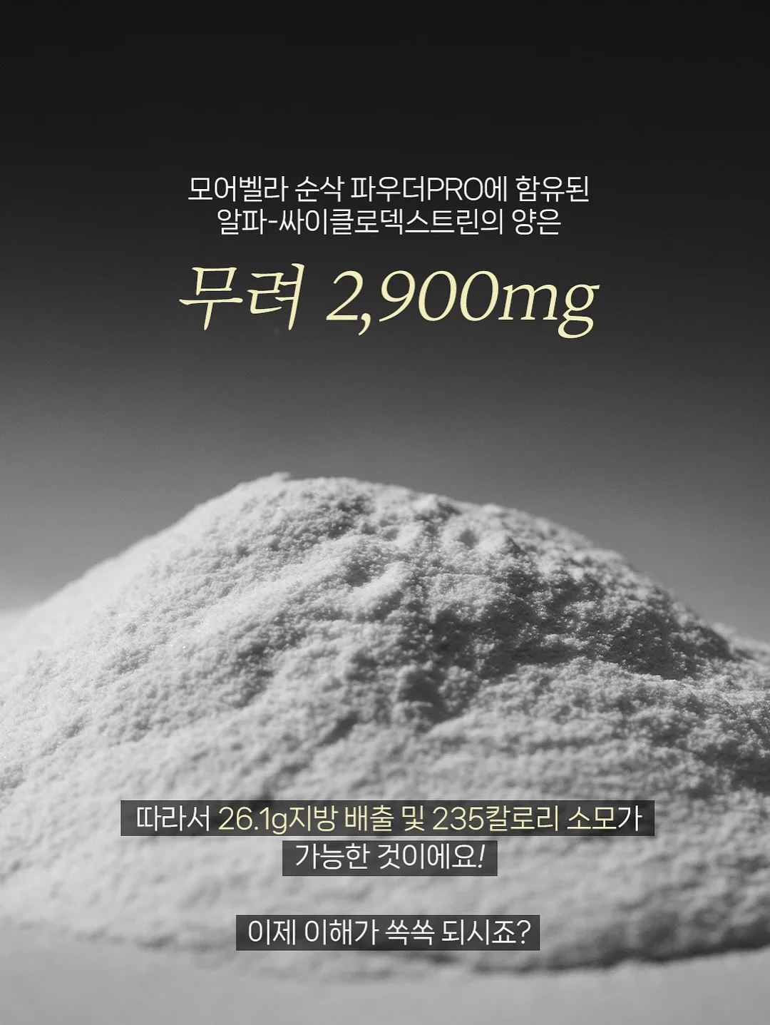젤리 비누 5