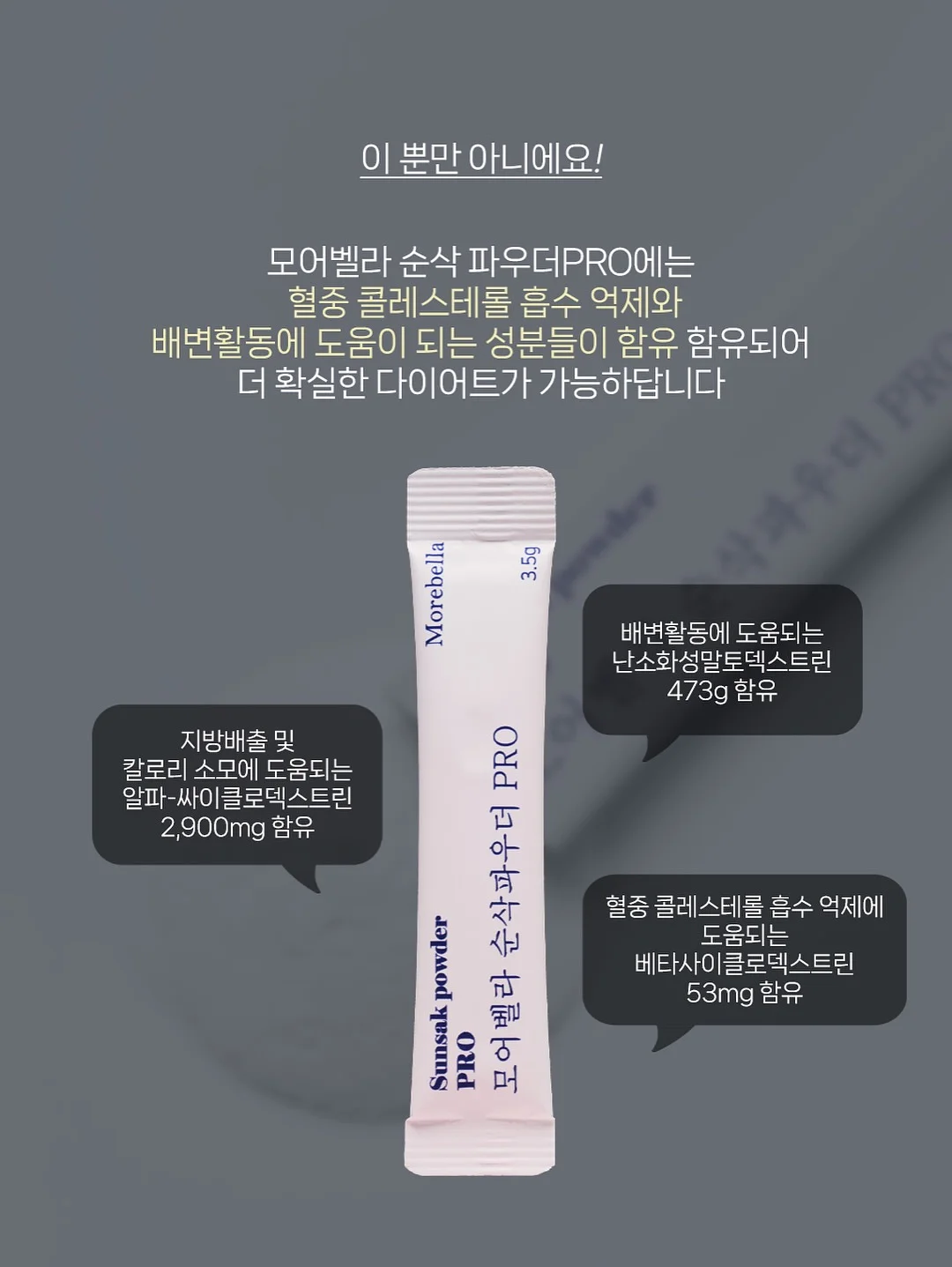 젤리 비누 6