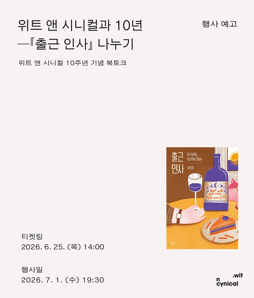 클루바 자동 거품 디스펜서