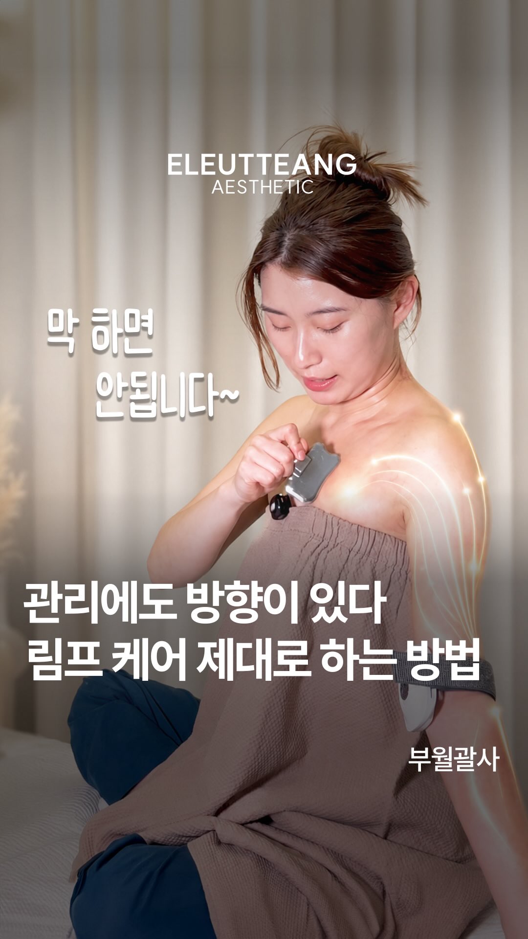 밀착패드 코너선반 200
