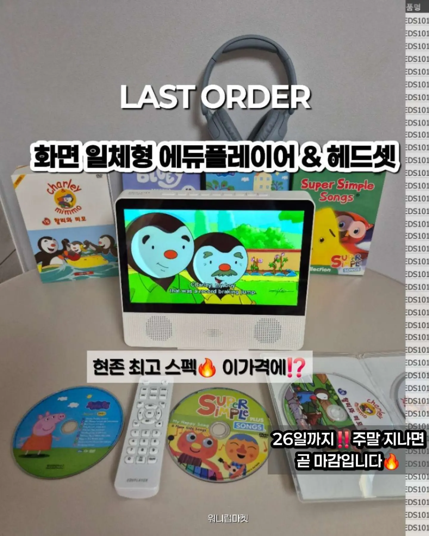 소피아브로우 수강/시술