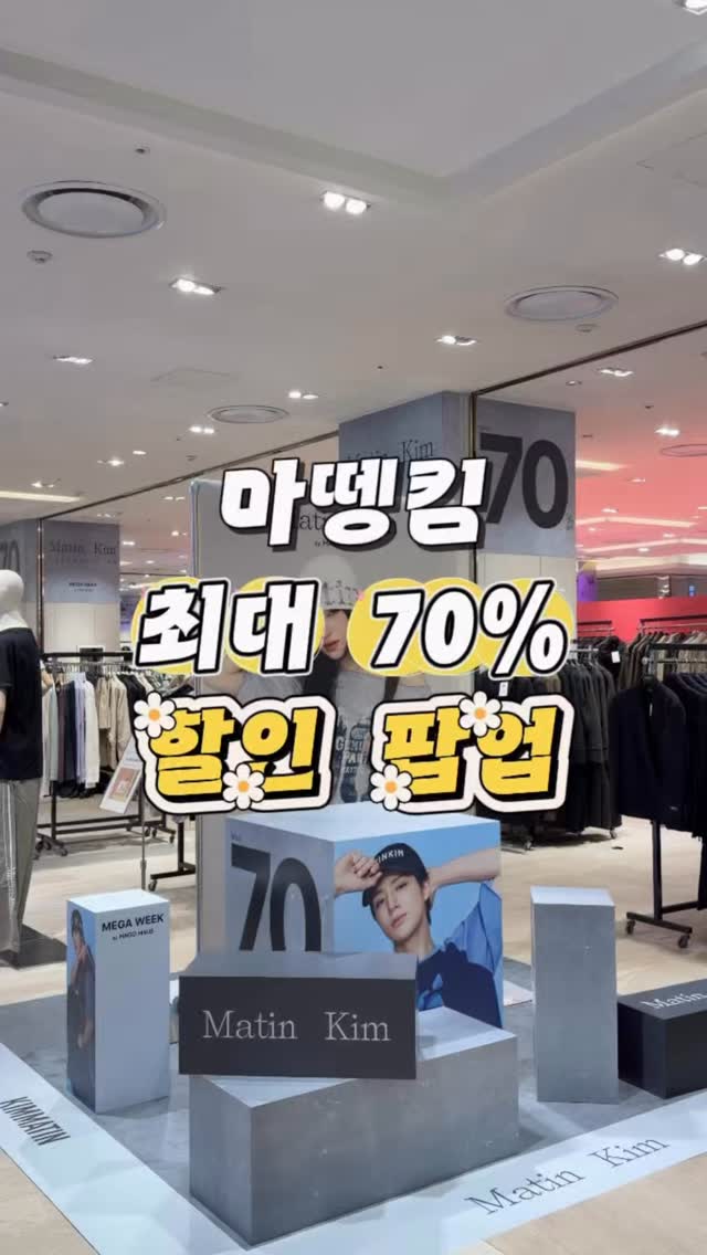 썸머 하트프린트 남매룩