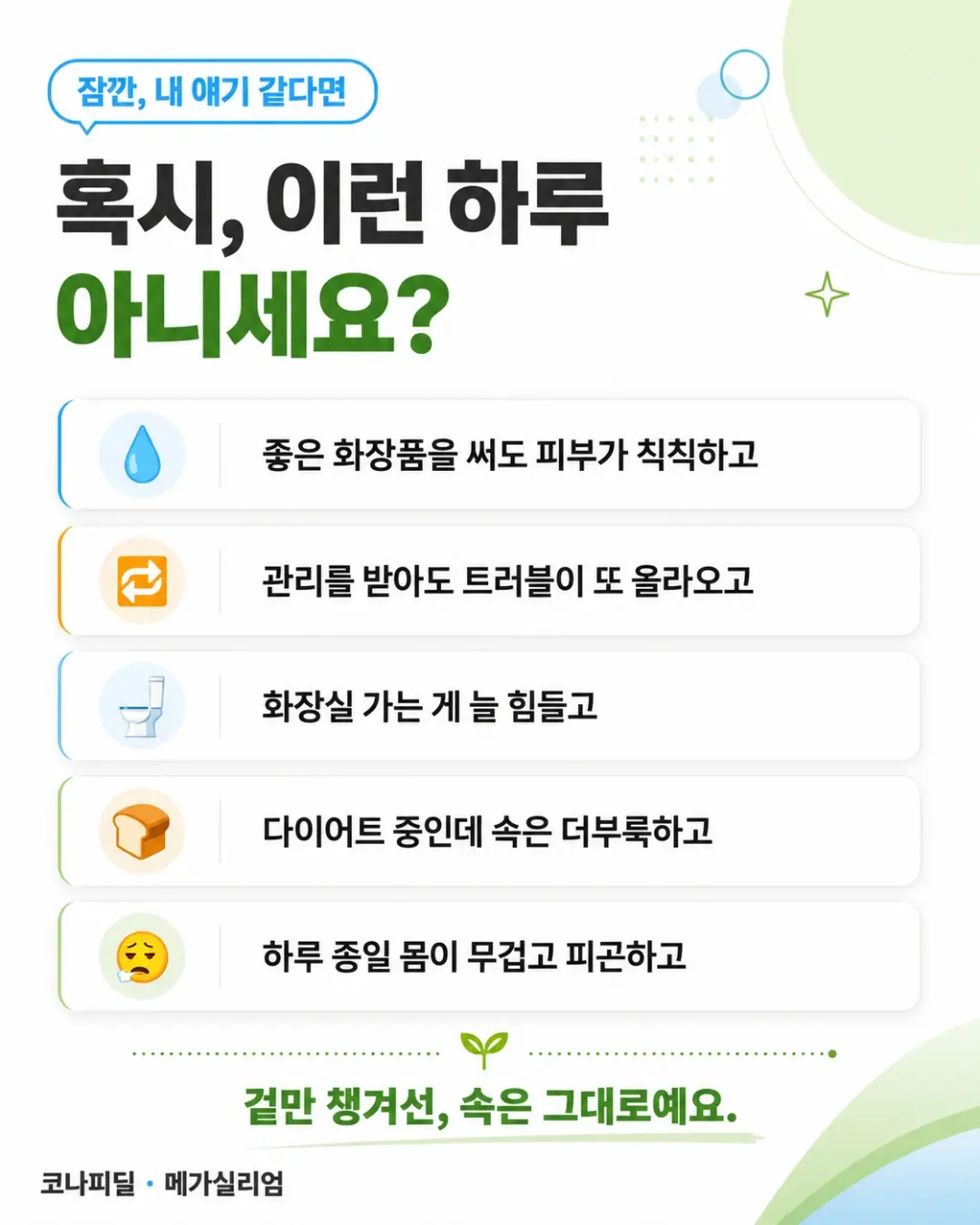 러브풀 스튜디오 패키지 2