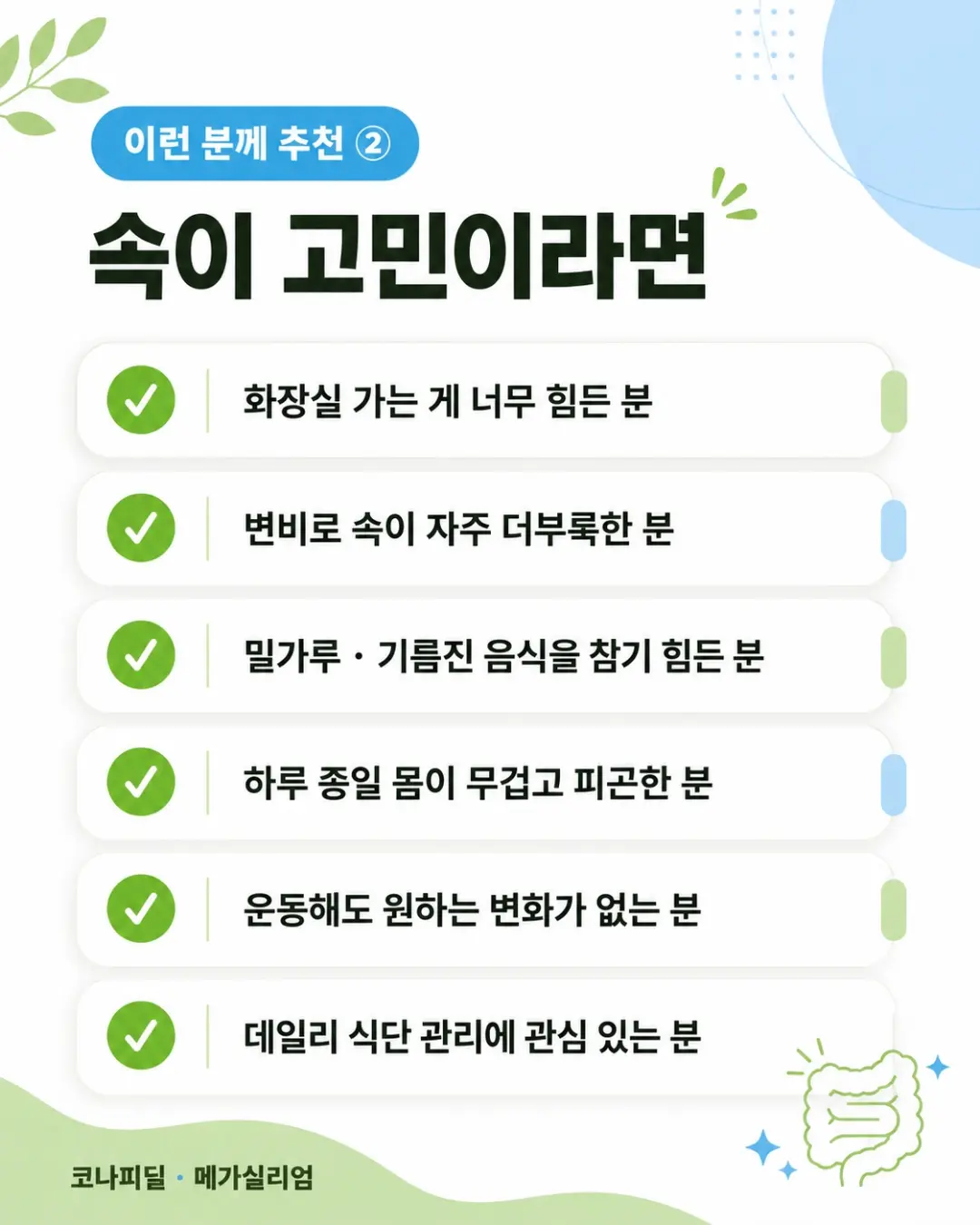 러브풀 스튜디오 패키지 4