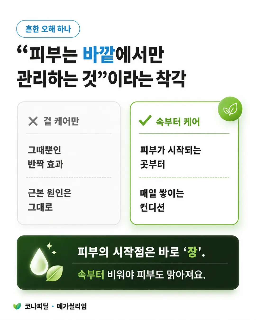 러브풀 스튜디오 패키지 5