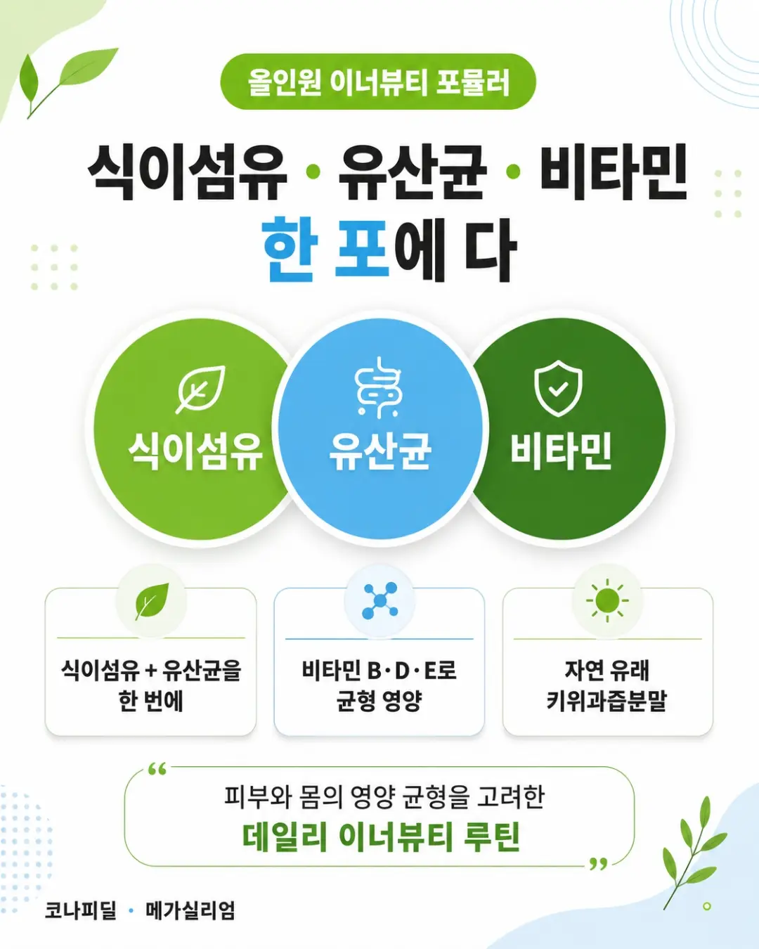 러브풀 스튜디오 패키지 6