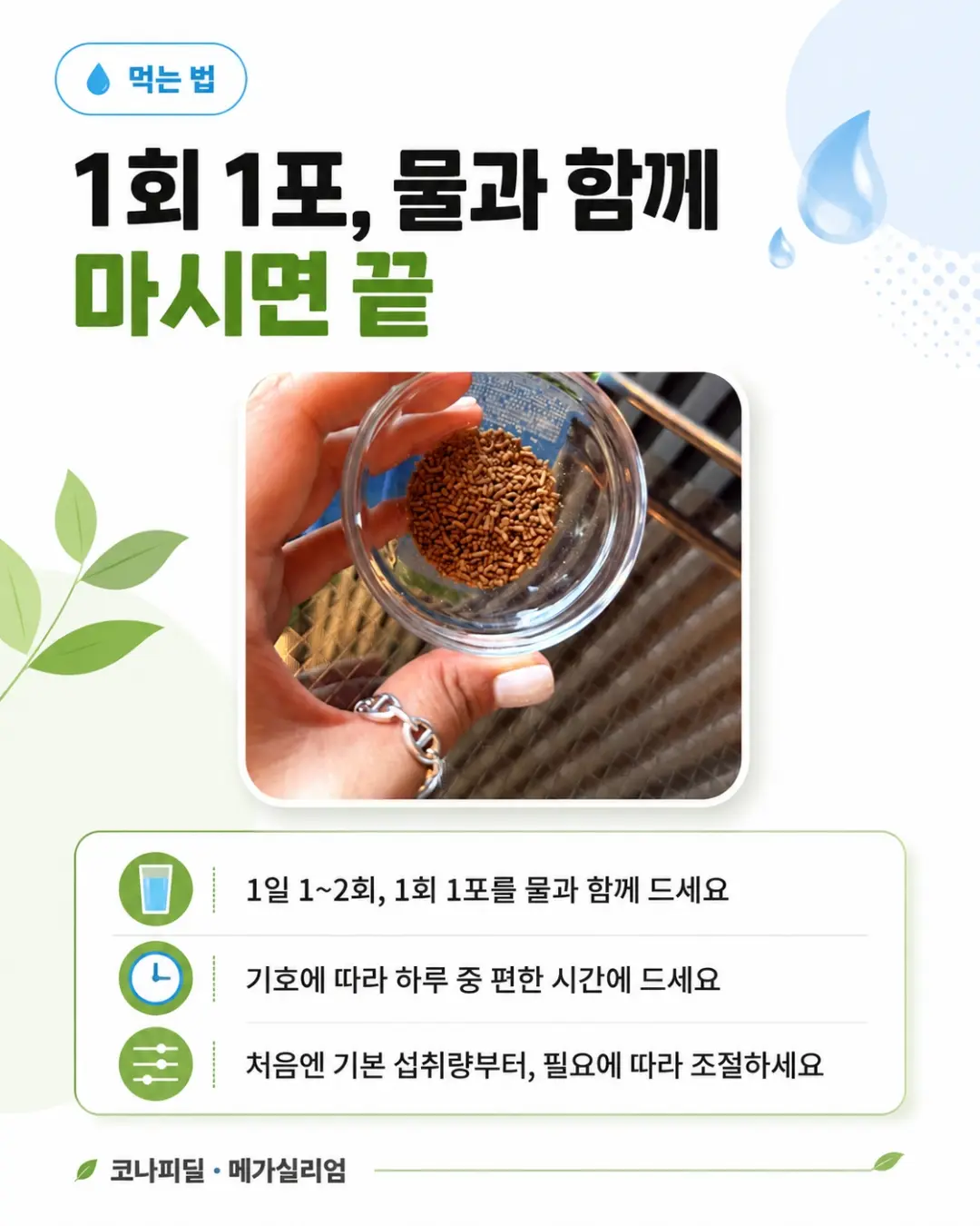 러브풀 스튜디오 패키지 8