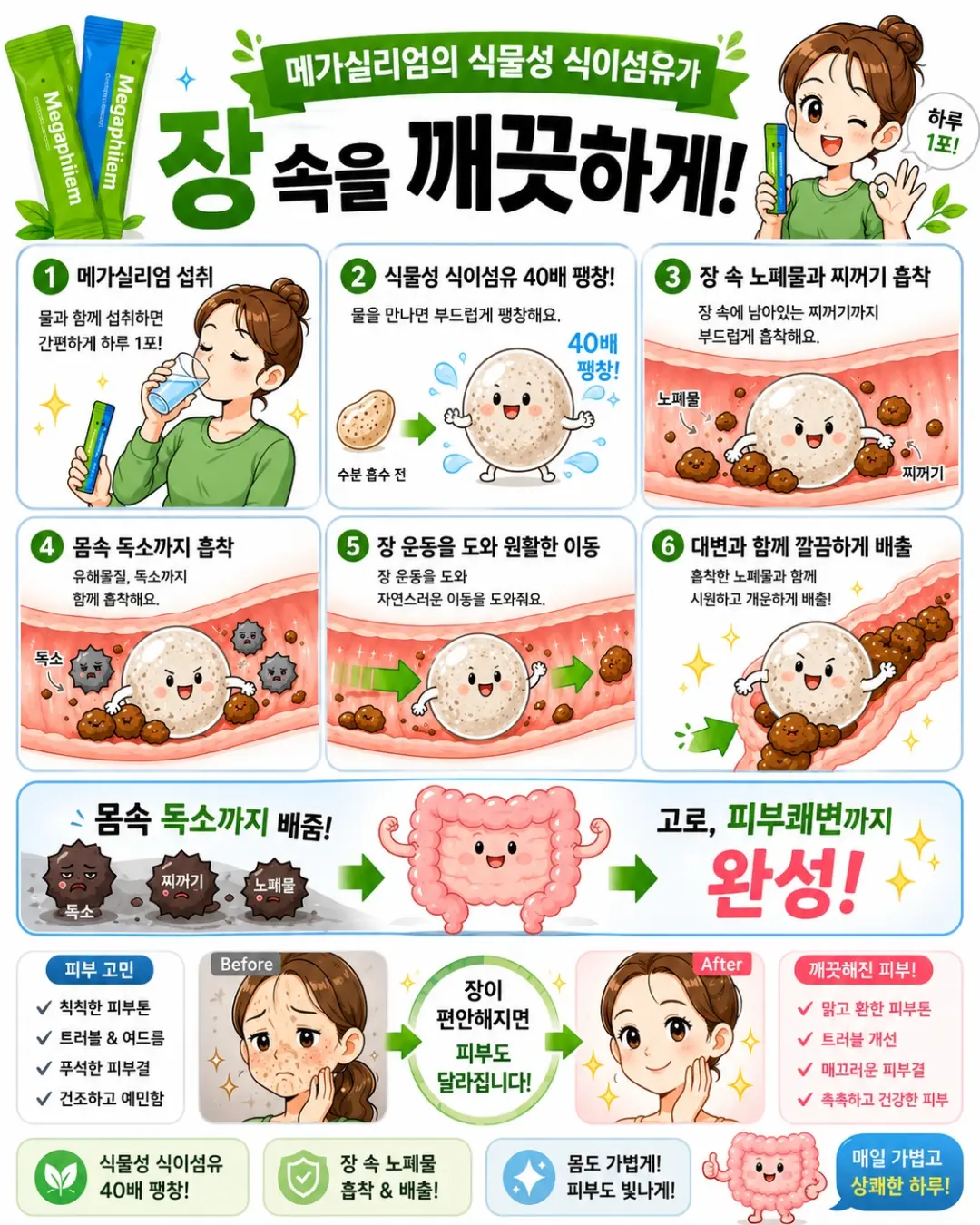 러브풀 스튜디오 패키지 9