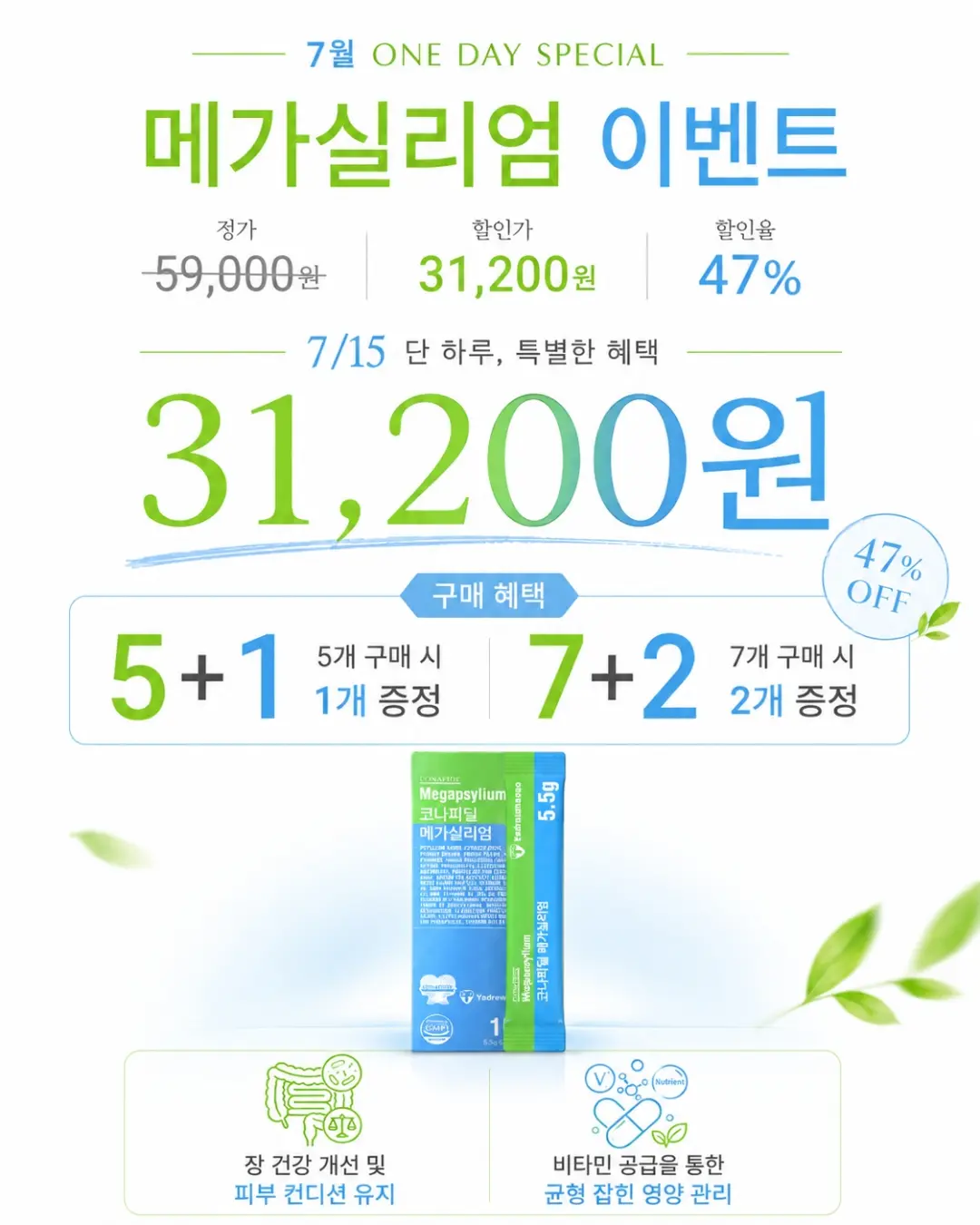 러브풀 스튜디오 패키지 10