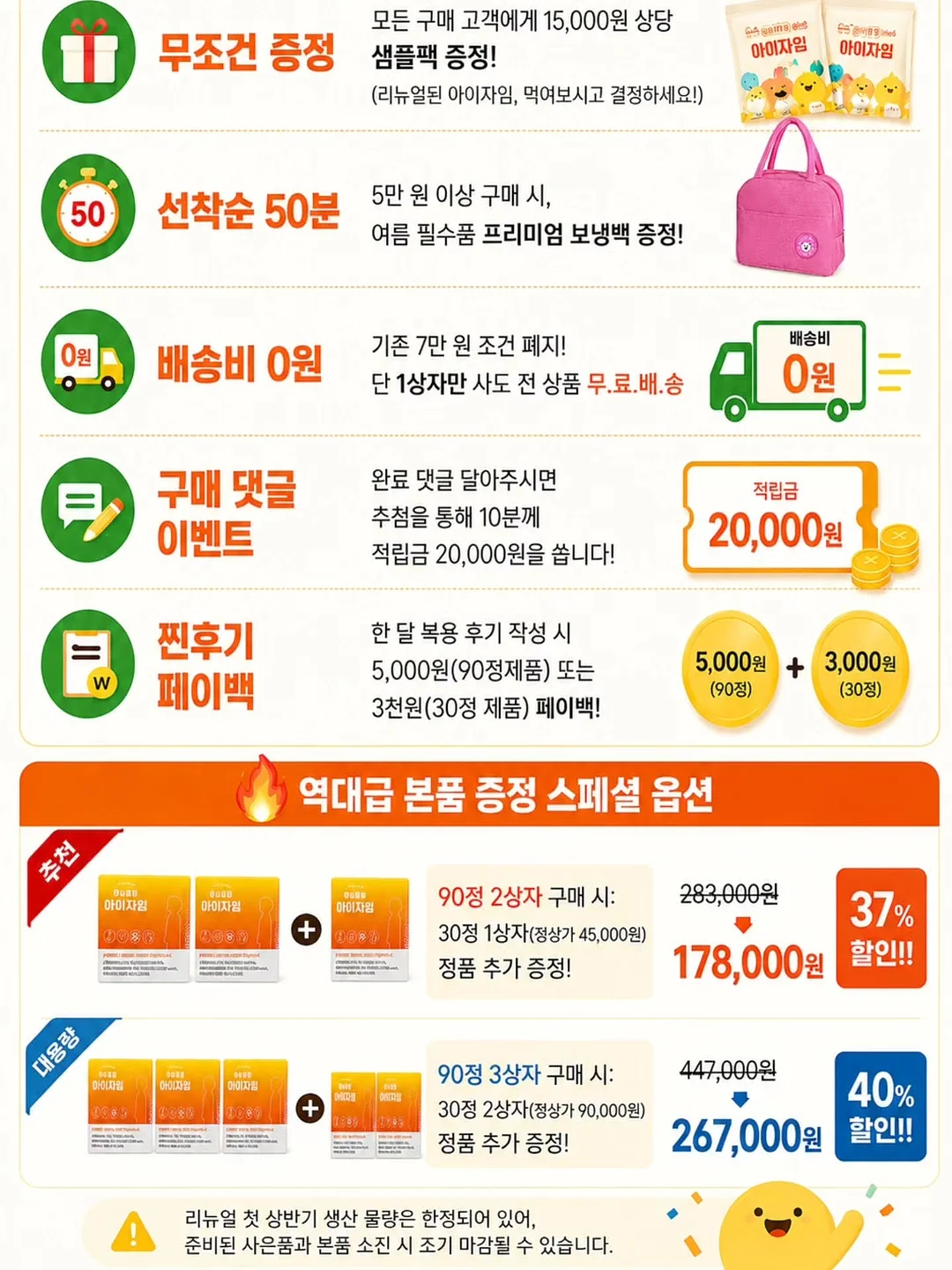 더플레이트 인덕션 2구 6