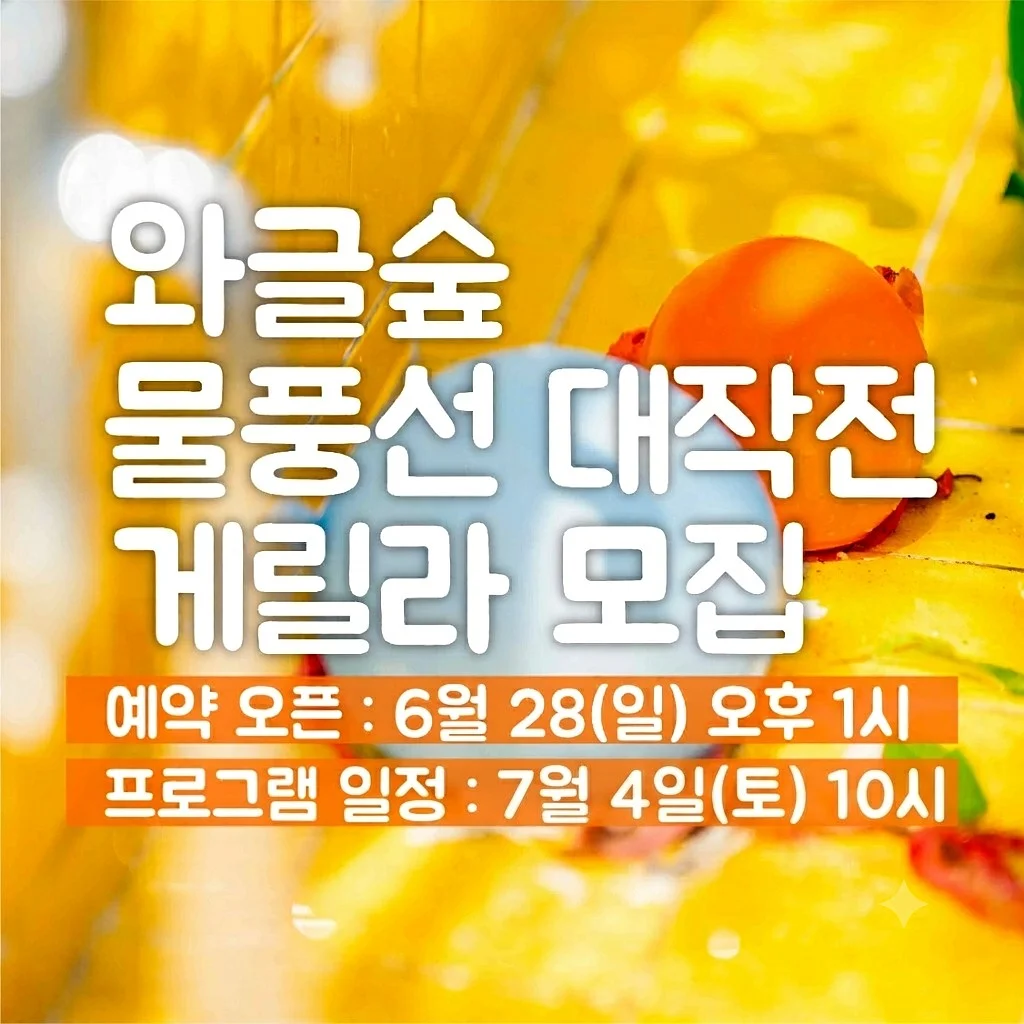아이의 친구 관계 1