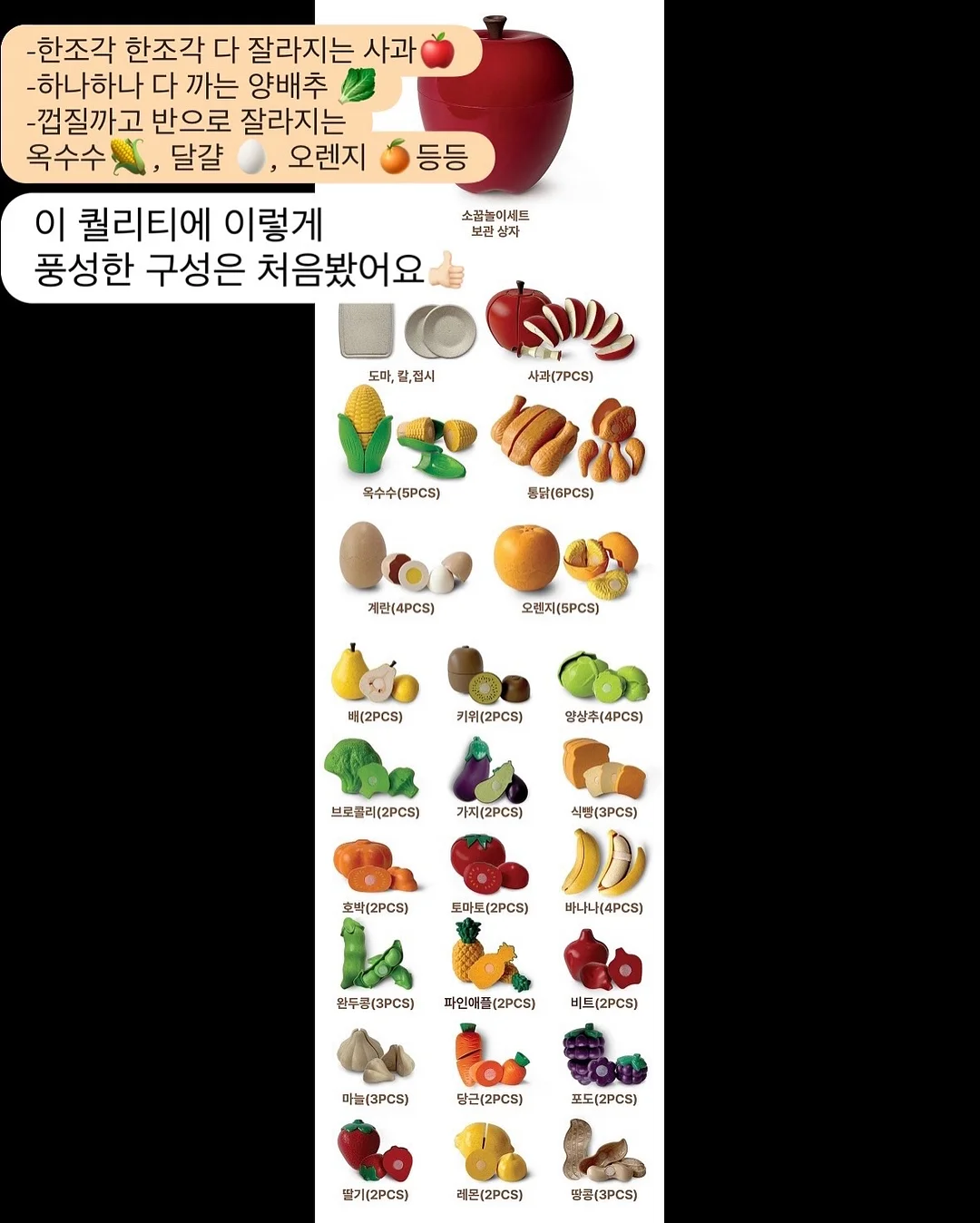 채용의 모든 것 : 인사담당자에게 듣다 8
