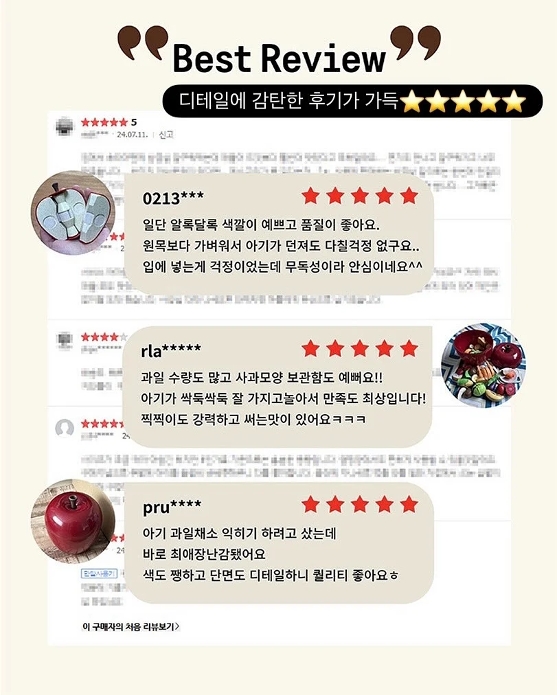 채용의 모든 것 : 인사담당자에게 듣다 9
