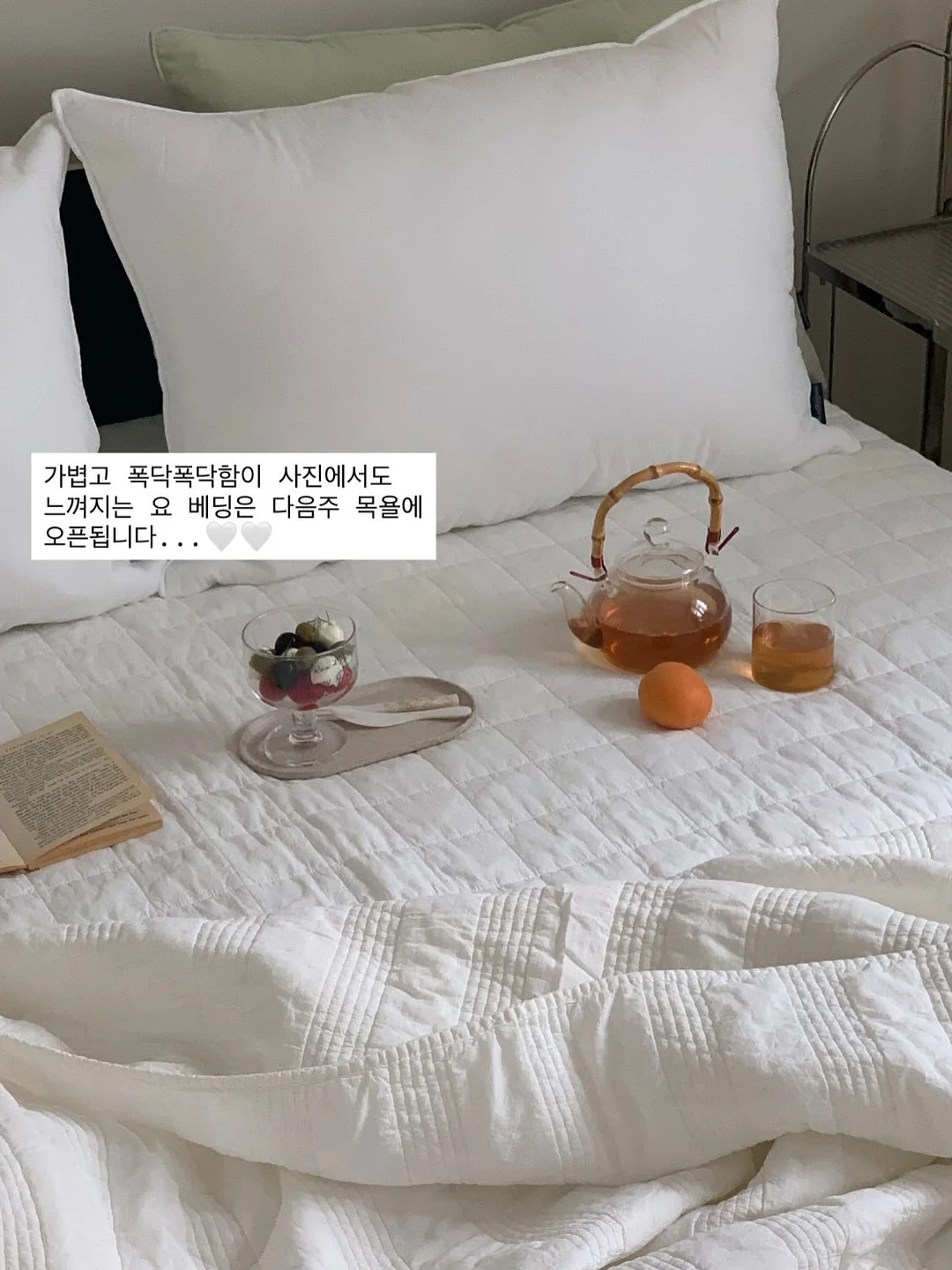 배달 로봇 15