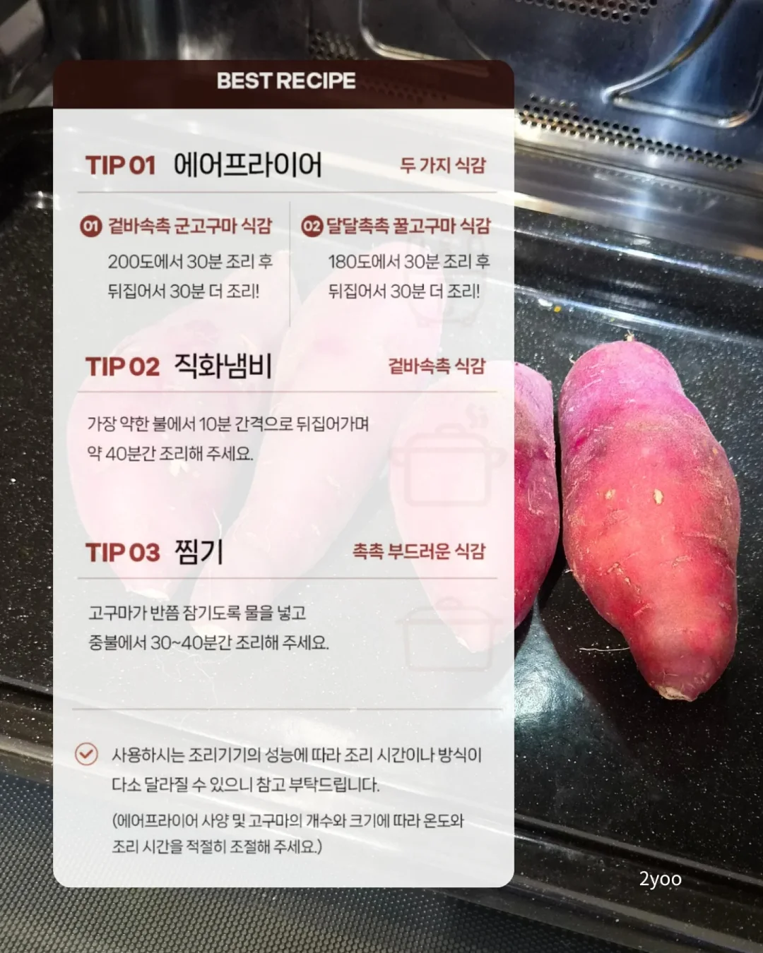 심리학과 생기부 주제 7
