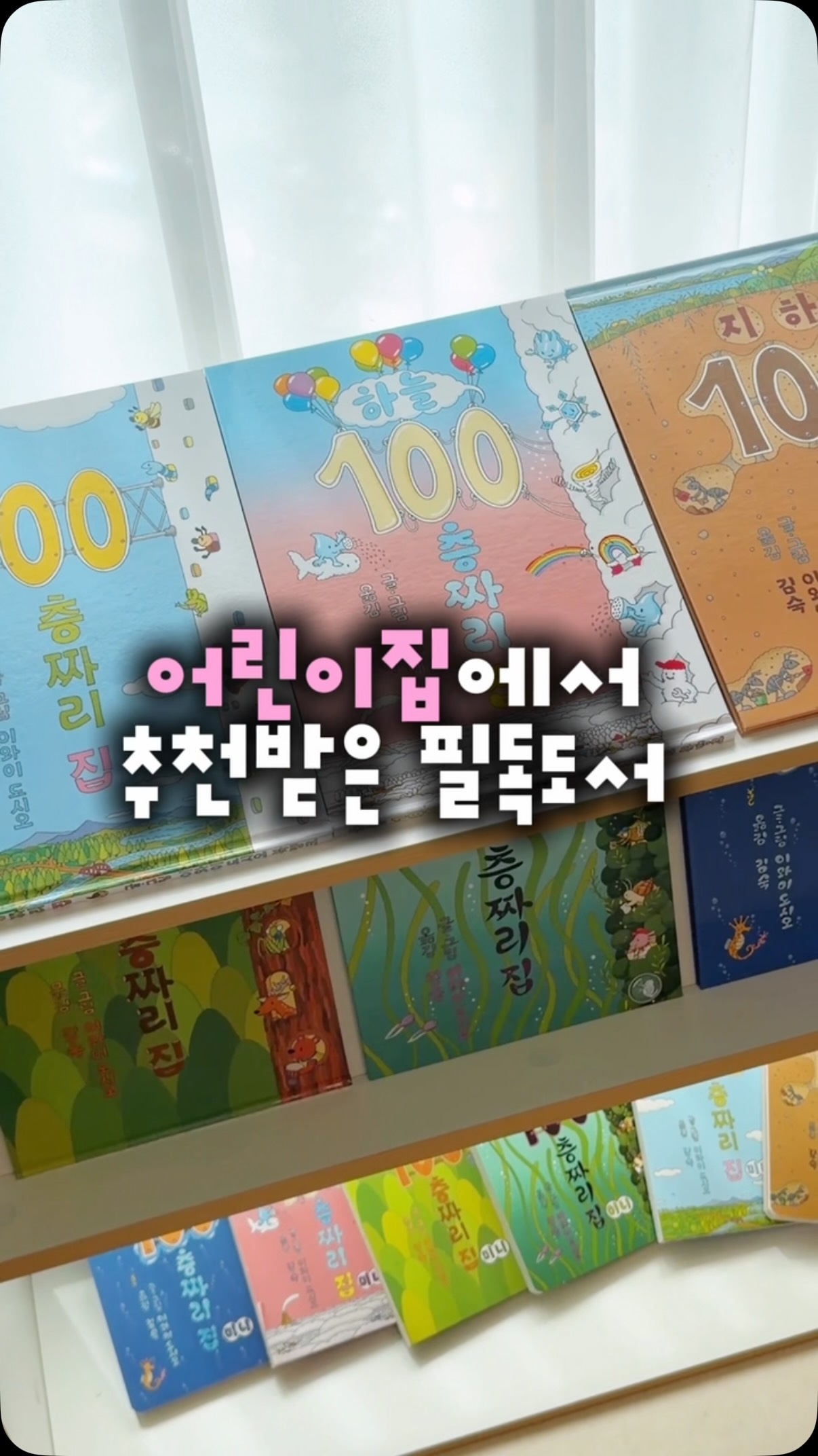 알엑스퍼트 아쿠아 스프레드 선커버리