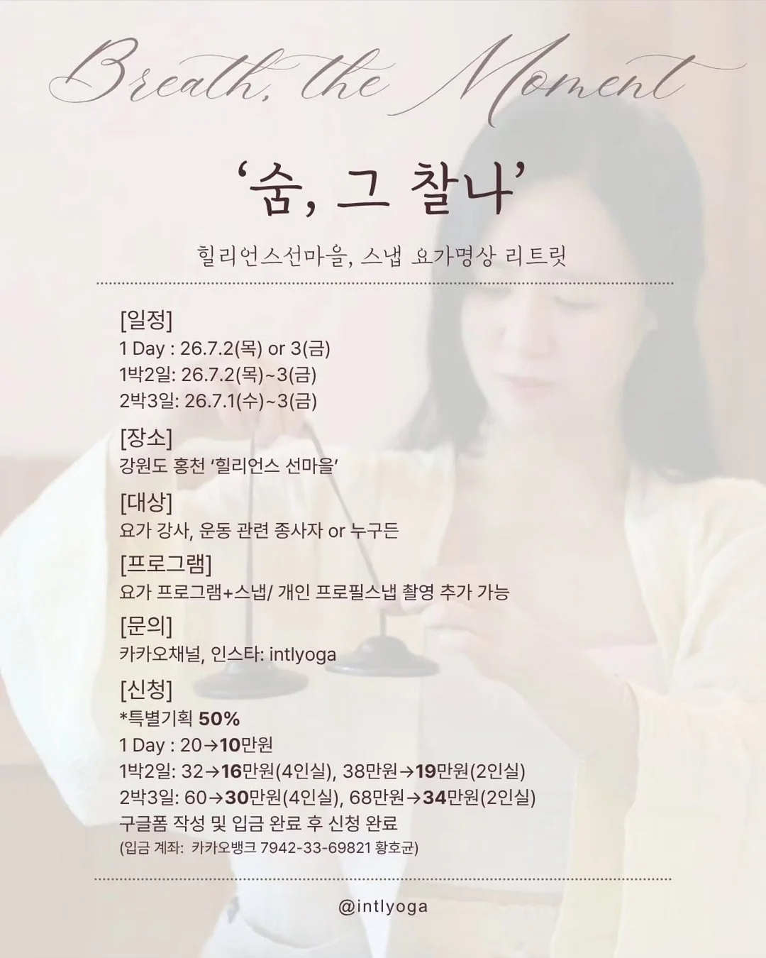 더블백 가방 2