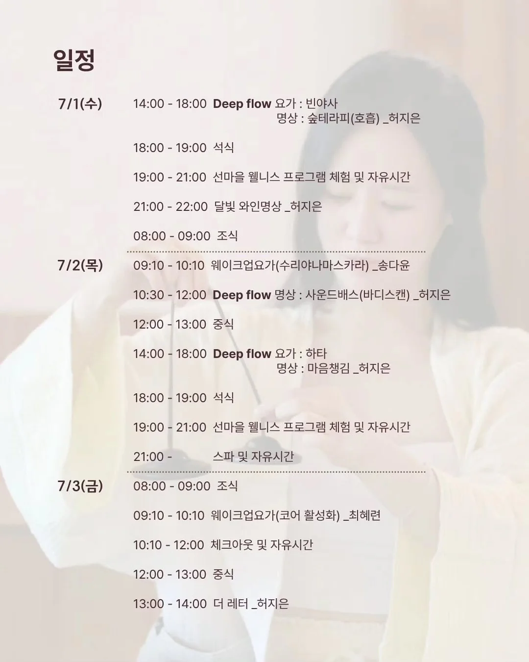 더블백 가방 3
