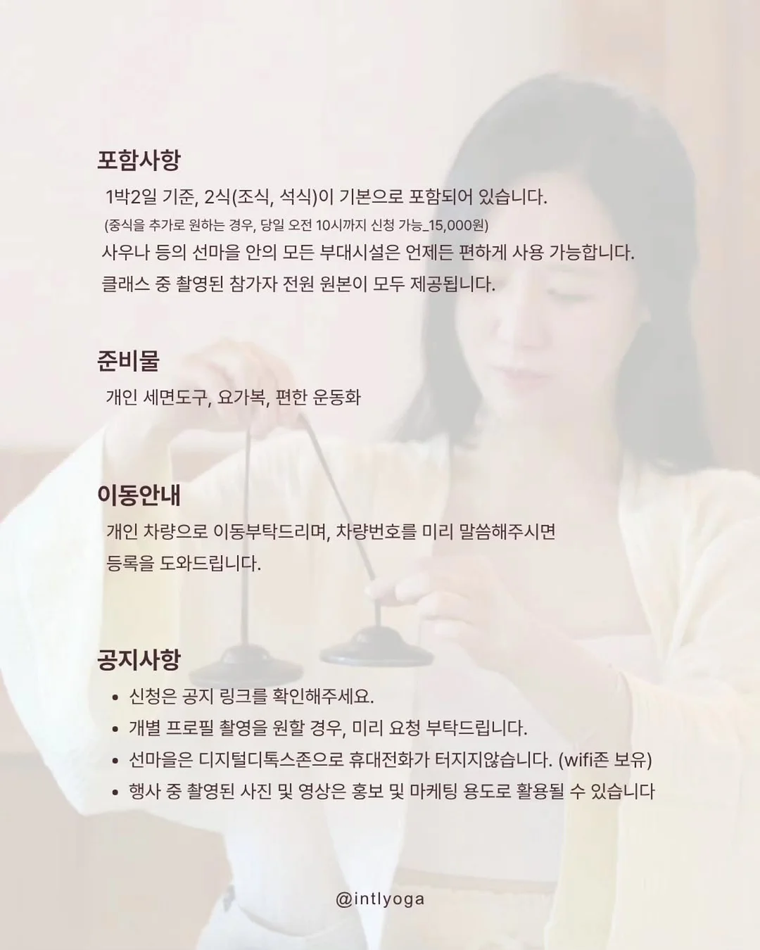 더블백 가방 4