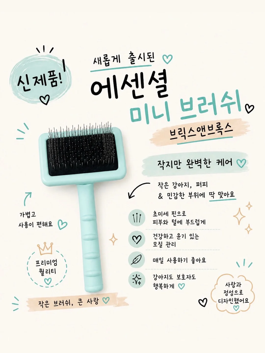 도도대패 석남점 무한리필 2