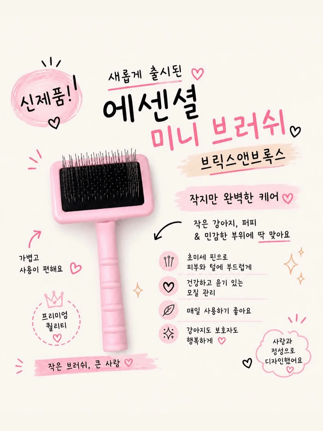 도도대패 석남점 무한리필 3