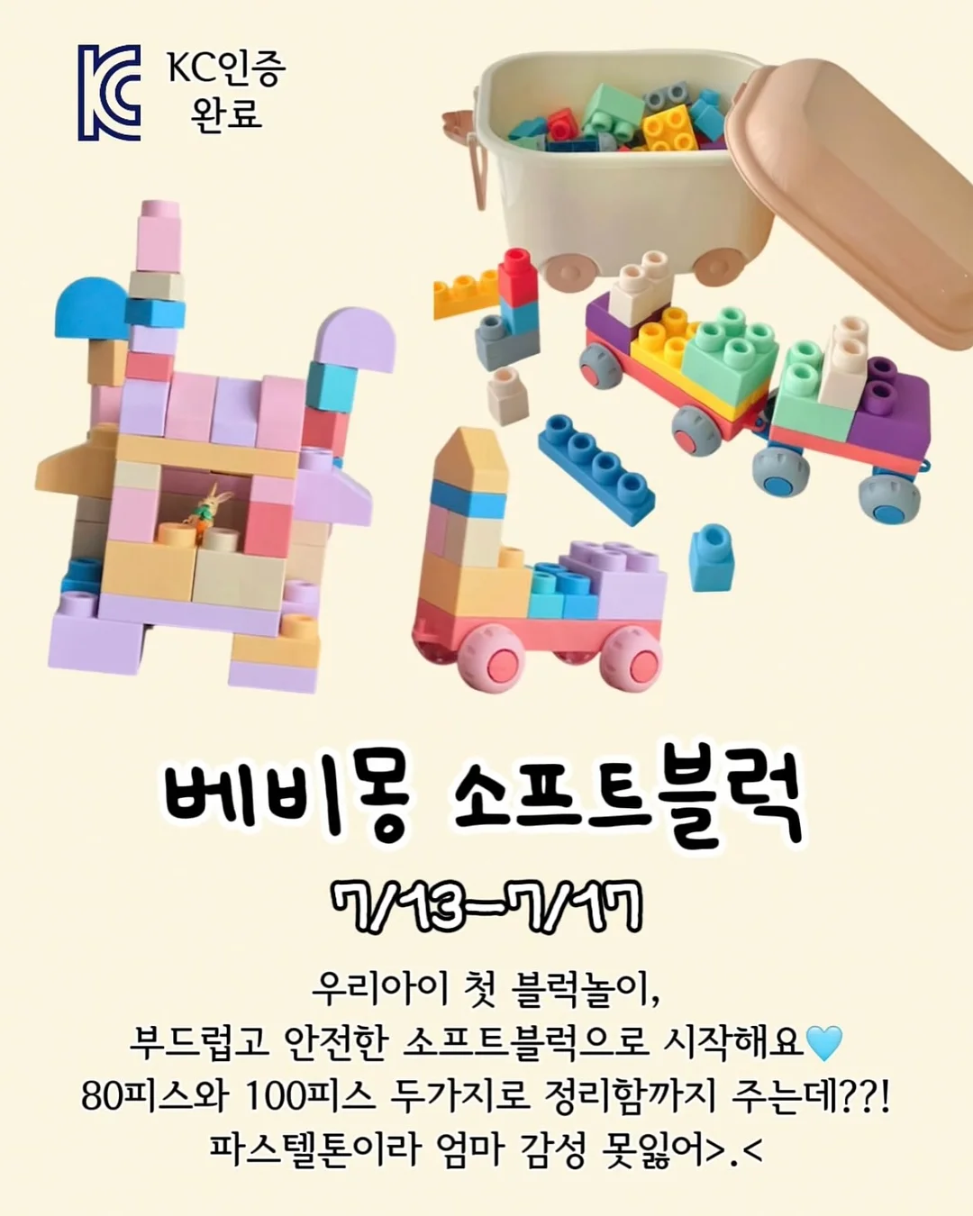 pouta summer 플레이 실내복 세트 3
