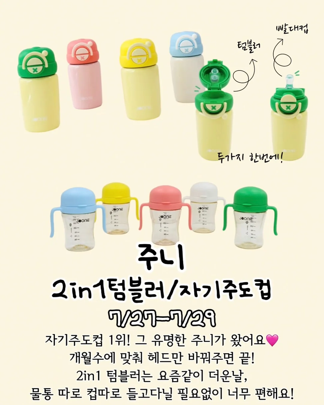 pouta summer 플레이 실내복 세트 5