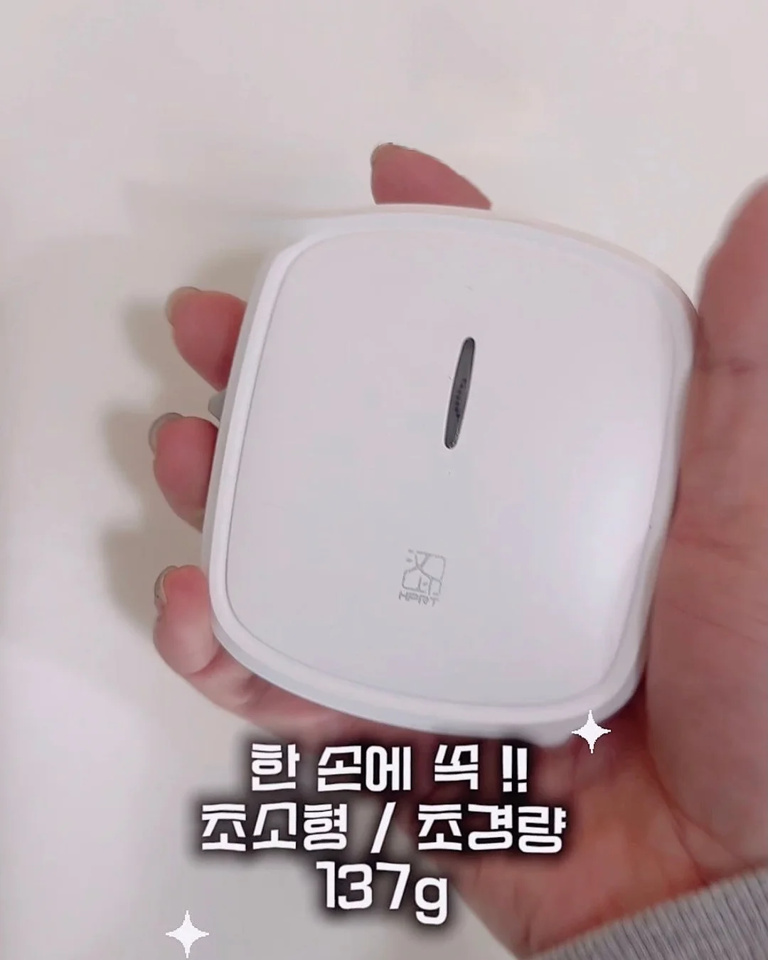 저염 비프칩, 황태채, 알밤, 검정콩세알 4