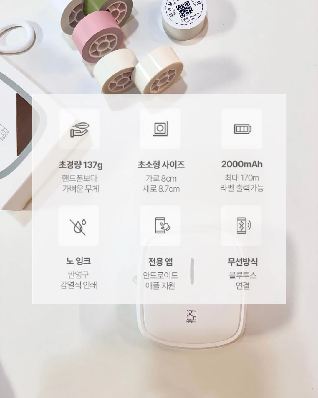 저염 비프칩, 황태채, 알밤, 검정콩세알 9